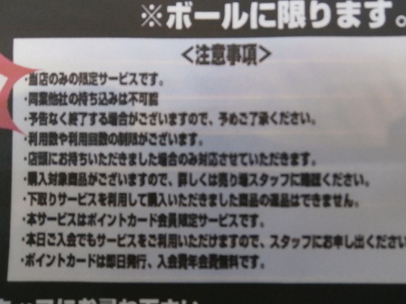 P5160002.JPG
