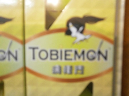 PA030003.JPG