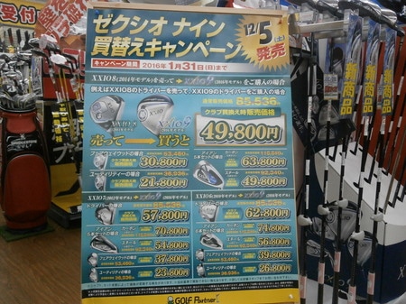 PC040002.JPG