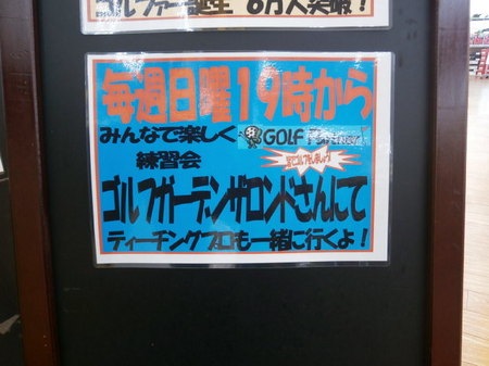 PA160001.JPG