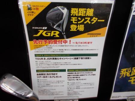 DSCN0200[1].JPG