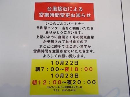 DSCN0327[4].JPG