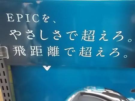 DSCN3500.JPG
