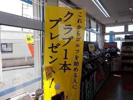 DSCN5702[1].JPG