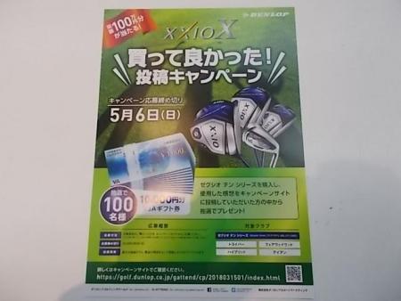 DSCN5711[1].JPG