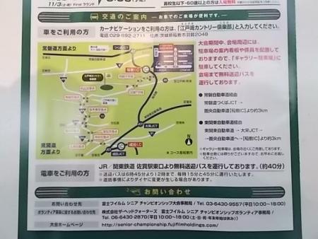 DSCN1345[1].JPG