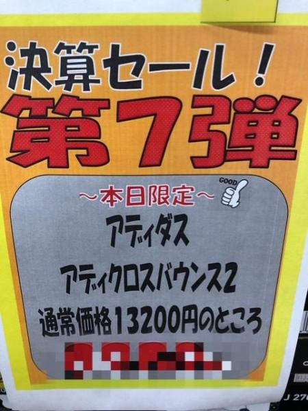 20200326000504-b368ed16101d7186f5e9070cb4e390beaeee91b4.jpg