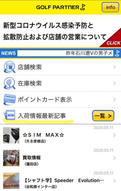 20200514221839-3be077bd996944afc03efbb7d64dd3227fc38b6c.jpeg
