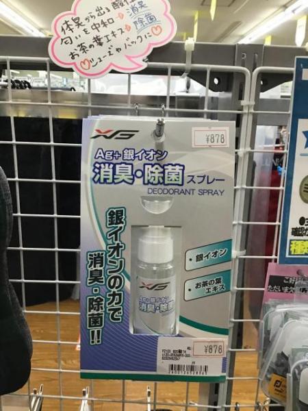 4D7D00E9-093E-4920-91C6-ADEC1B58D864.jpeg