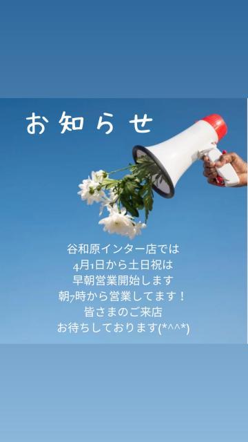 460A6D28-719F-4AC3-8FB7-53D8E2FE71FE.jpeg