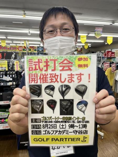 2320CAFD-26EC-4ECC-A7E9-47204ED7267C.jpeg