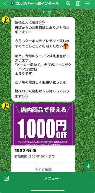 0BB8B901-7D22-4104-ACBC-612583BC718E.jpeg