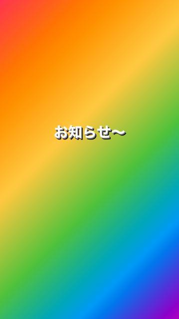 谷和原インター店、Instagram始めてます★