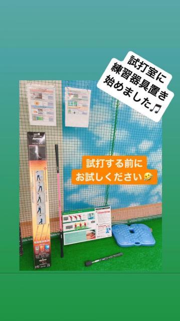 あなたのお悩みの手助けアイテム♪