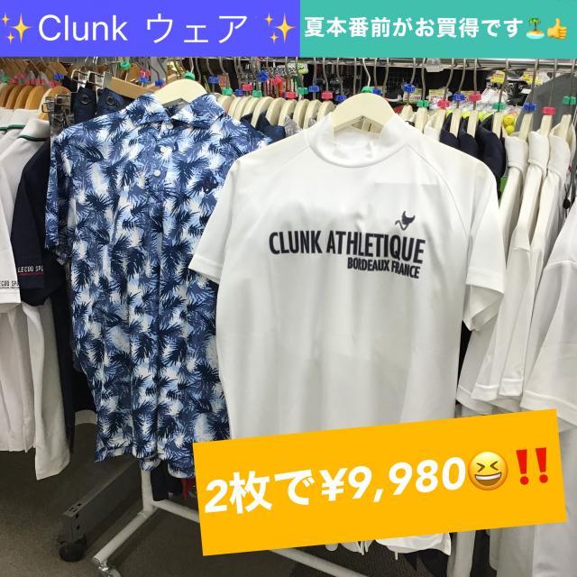 クランクのウェア！２枚で￥9,980！！