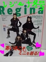 レジーナ.JPG