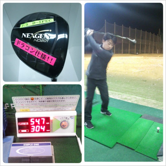 PhotoGrid_1365848852981.png