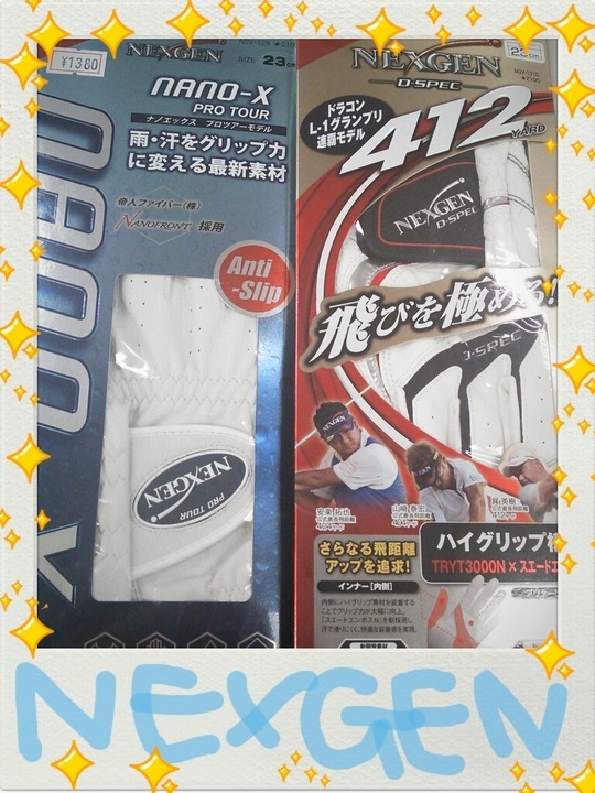 2013-06-03-16-13-28_deco.jpg