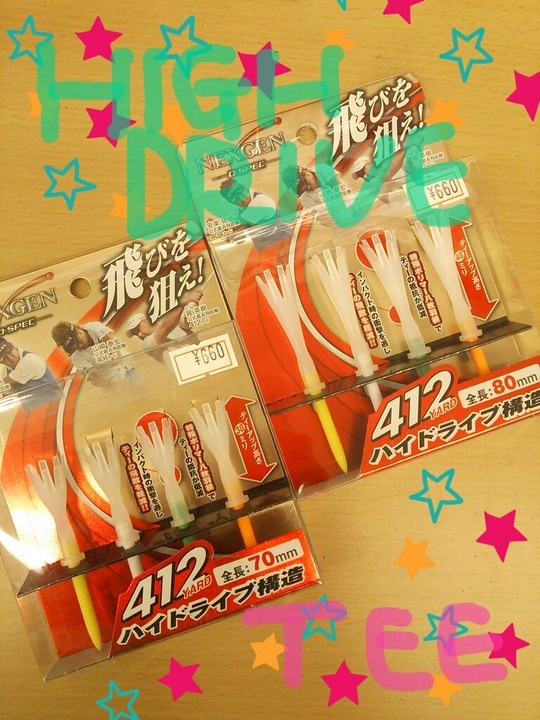 2013-07-19-12-41-24_deco.jpg
