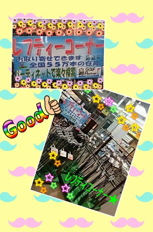 rakugaki_20130721_0047.jpg