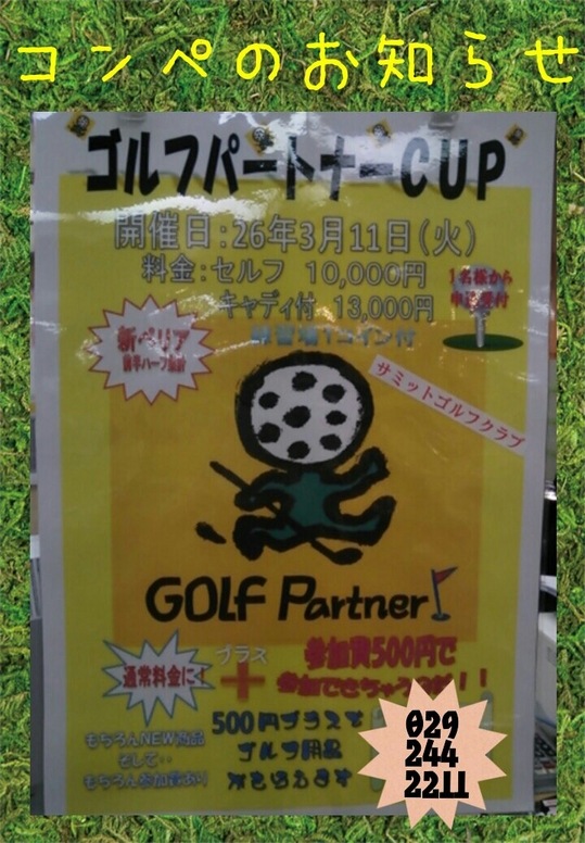 20140113_060108.jpg