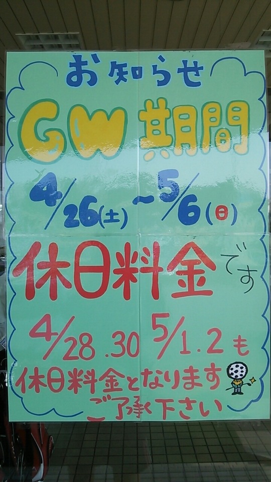 1397454986792.jpg