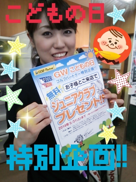 2014-05-03-14-35-39_deco.jpg