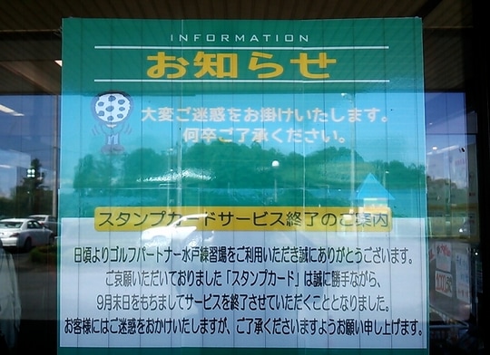 2014-09-12-11-11-36_deco.jpg