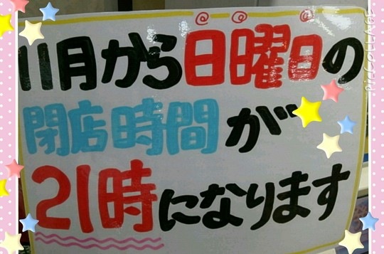 rakugaki_20141019185633231.jpg