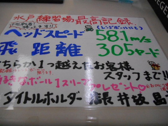 DSCN9426.JPG