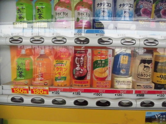 自販機.JPG