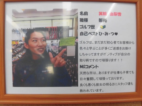 CIMG3279.JPG