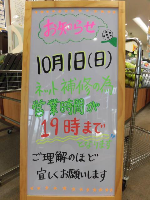 20170929152316-0074d684f9949c9a2114ee65dbddd34de3f30d94.JPG