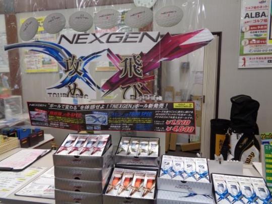 NEXGEN！！