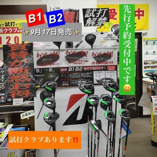 【B1、B2】試打クラブ入荷しました！