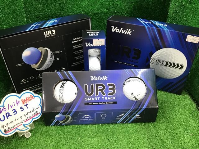 VOLVIK（ヴォルビック）UR3ボール