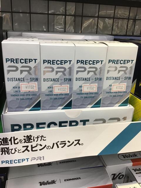 PRESEPT PR1 新発売！！