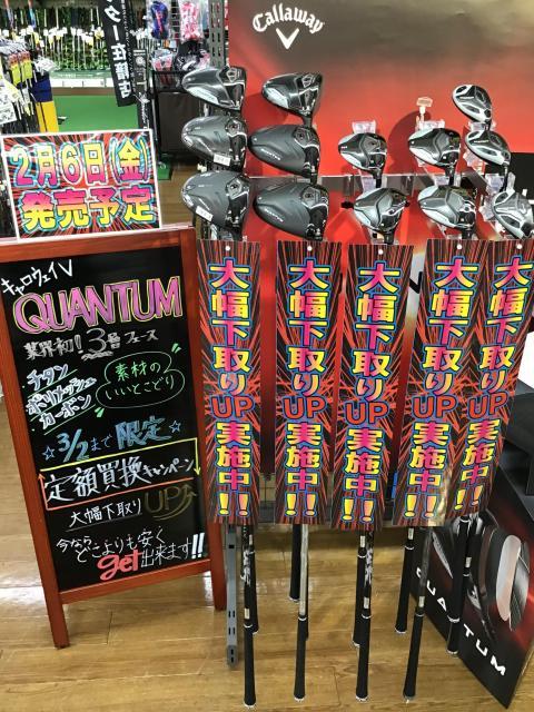 キャロウェイ『QUANTUM』試打クラブ入荷しました★