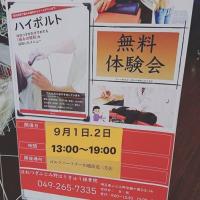 18.8.27.jpg