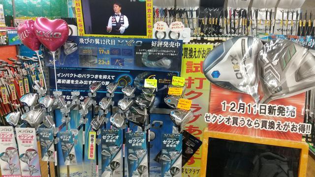 ゼクシオ　トエルブ　発売！！