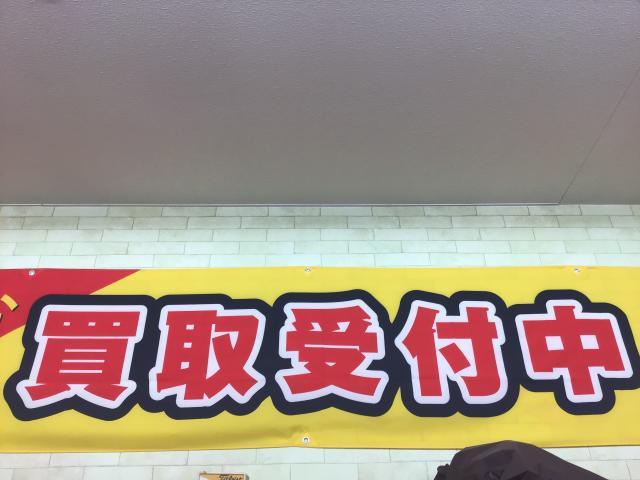 倉庫に眠ってませんか？