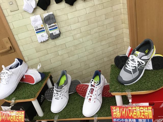 買い替えキャンペーン実地中！