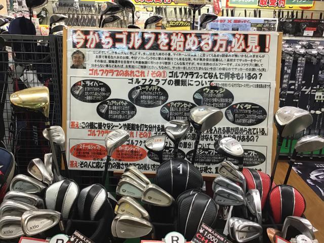 これからはじめられる方！