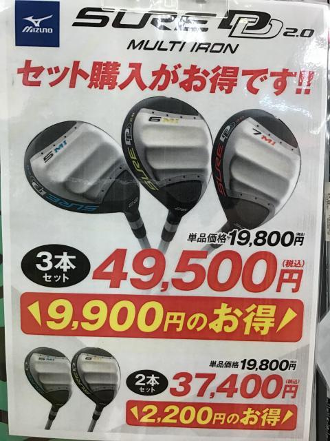 SURE DDってしっていますか？？