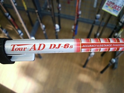 DSCI0004.JPG