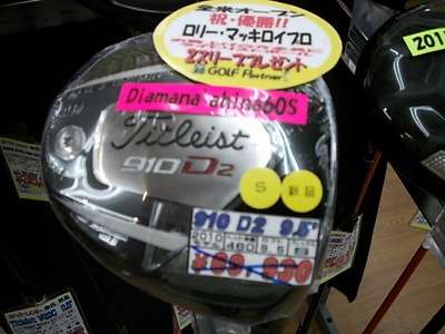 DSCI0019.JPG