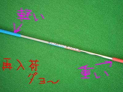 DSCI0108.JPG