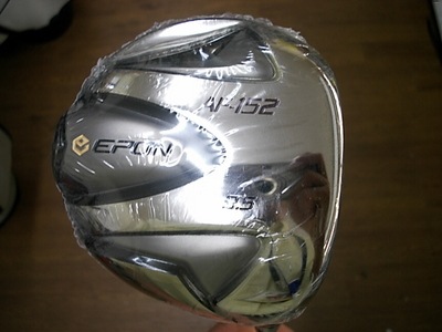 epon1.JPG