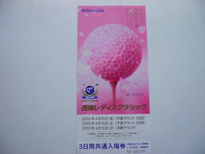 20120413SANY0026.JPGのサムネール画像