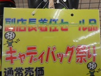 DSCN2193[1].JPG